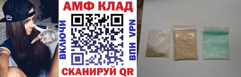 АМФ 98%  Нахабино 