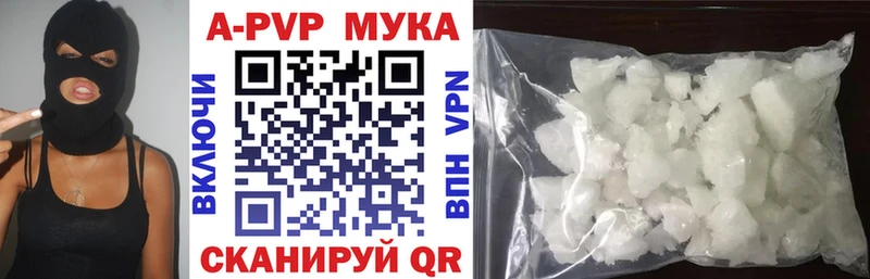 цена наркотик  Нахабино  mega онион  Alpha-PVP мука 