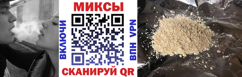 БУТИРАТ буратино  MEGA ТОР  Нахабино  дарнет шоп 