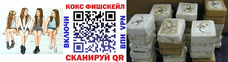Кокаин Колумбийский  Нахабино 