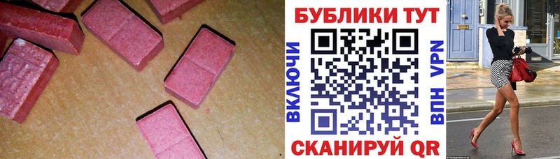 Экстази VHQ  где купить наркоту  Нахабино 