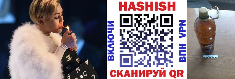 ГАШИШ Ice-O-Lator  Нахабино 