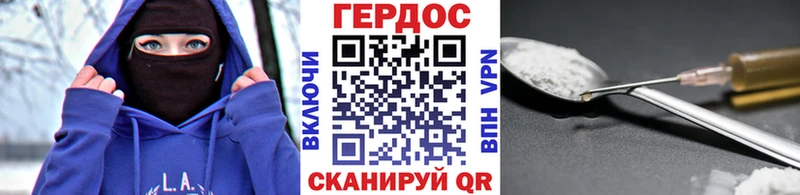 OMG рабочий сайт  Нахабино  Героин гречка  где купить наркоту 