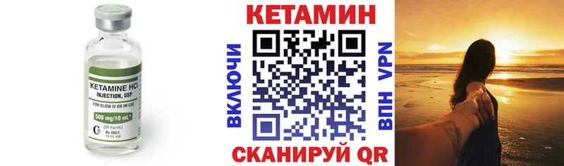 Кетамин VHQ  даркнет состав  Нахабино 