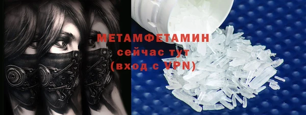ГАЛЛЮЦИНОГЕННЫЕ ГРИБЫ Переславль-Залесский