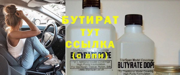 мдма Белокуриха