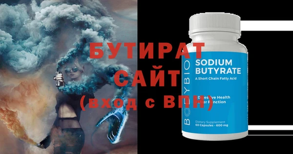 прущие грибы Беломорск