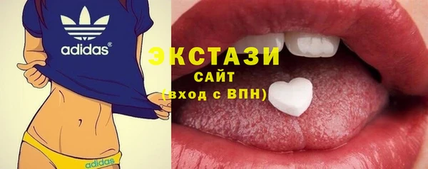мдма Белокуриха