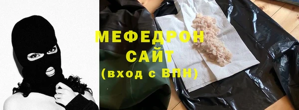 мет Белоозёрский