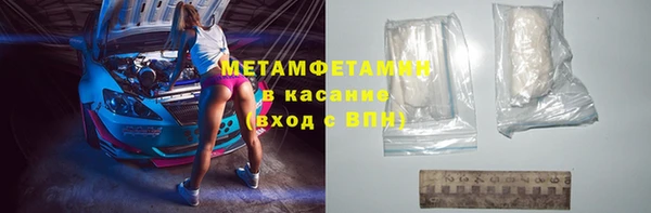 мет Белоозёрский