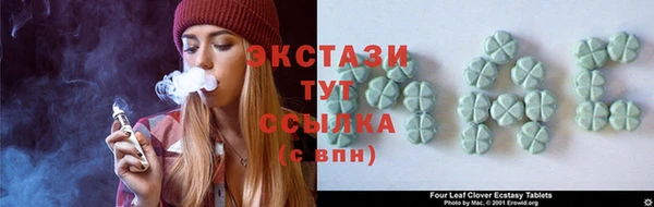 ПСИЛОЦИБИНОВЫЕ ГРИБЫ Пестово