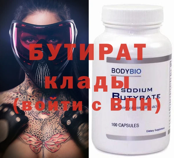 прущие грибы Беломорск