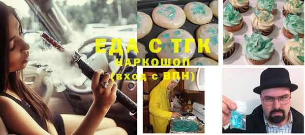 прущие грибы Беломорск