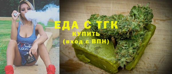 мет Белоозёрский