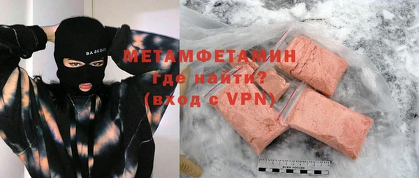 ГАЛЛЮЦИНОГЕННЫЕ ГРИБЫ Переславль-Залесский