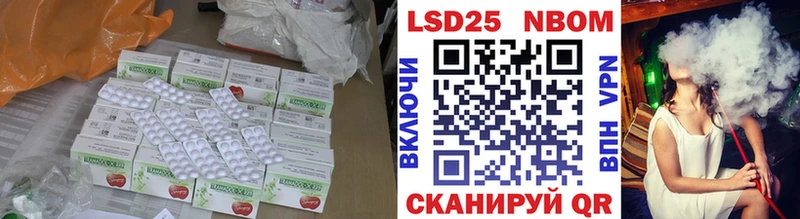 ЛСД экстази кислота  Нахабино 