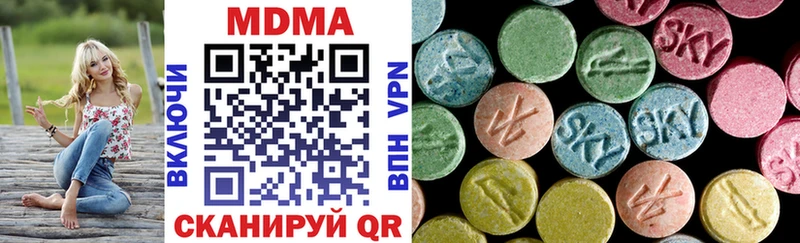 MDMA Molly  Нахабино 