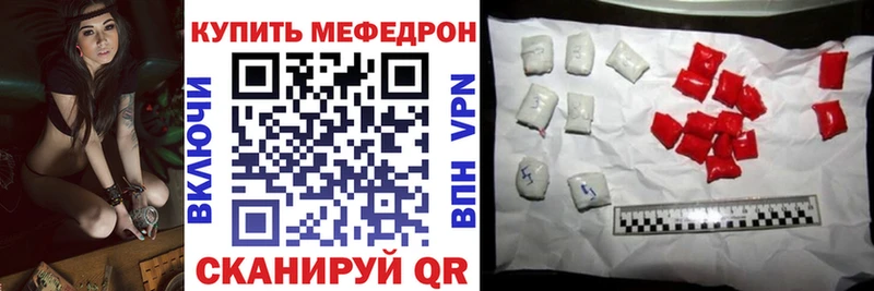 Мефедрон мука  Нахабино 