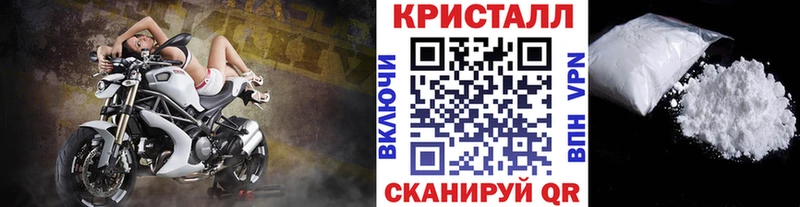 наркота  Нахабино  МЕТАМФЕТАМИН кристалл 