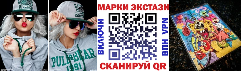 где купить наркоту  Нахабино  shop клад  Марки N-bome 1,8мг 